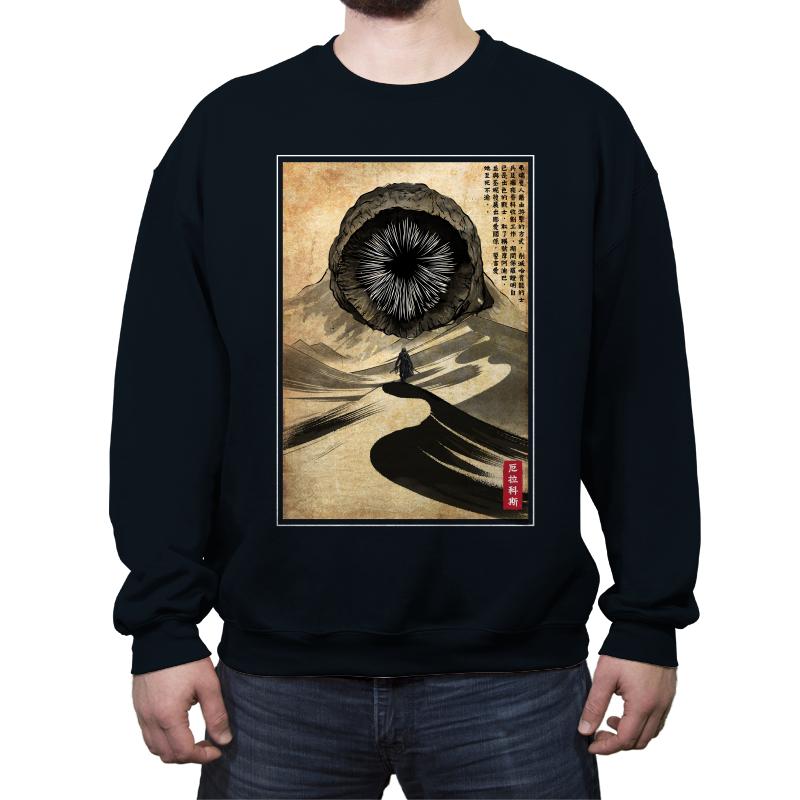 Dune Woodblock