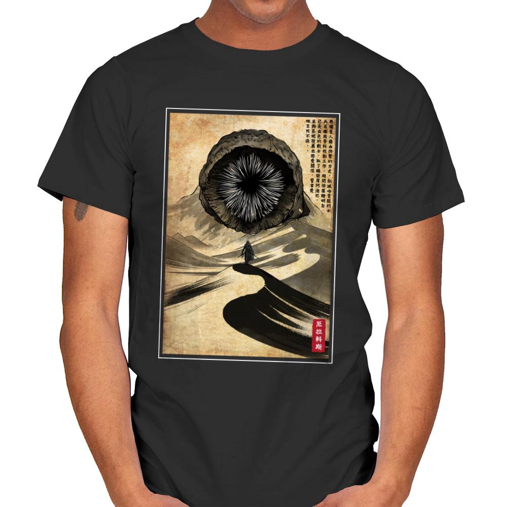 Dune Woodblock