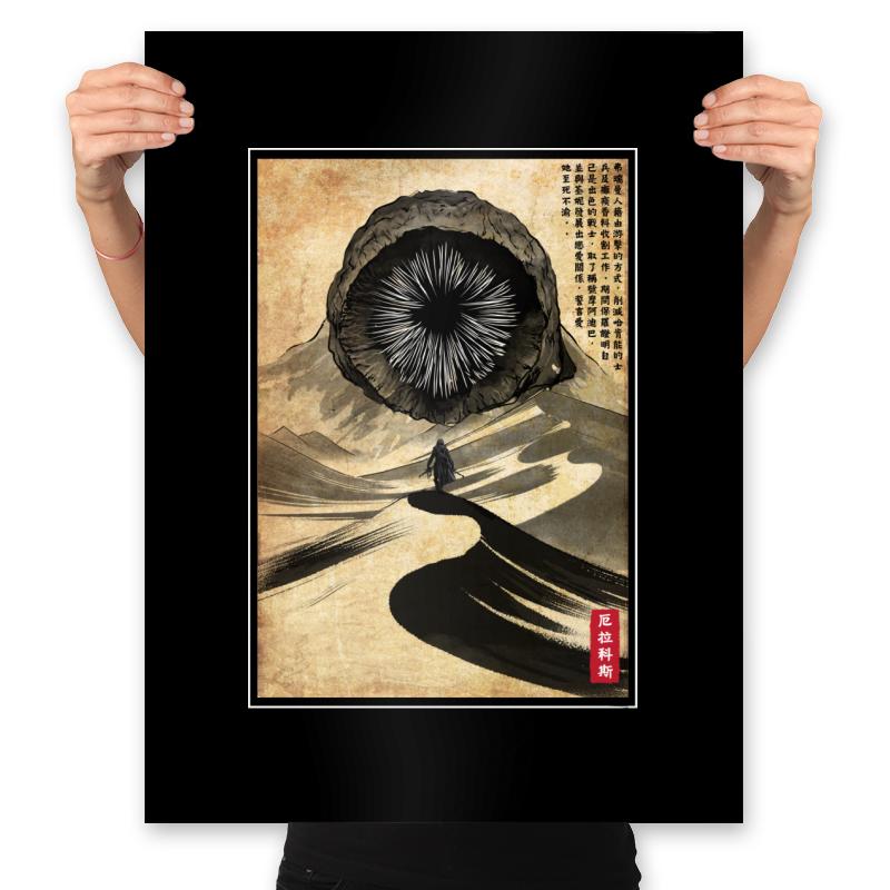 Dune Woodblock