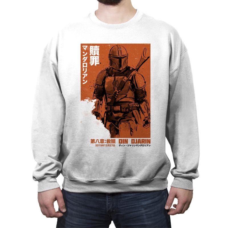 Japanese Chapter VIII Redemption
