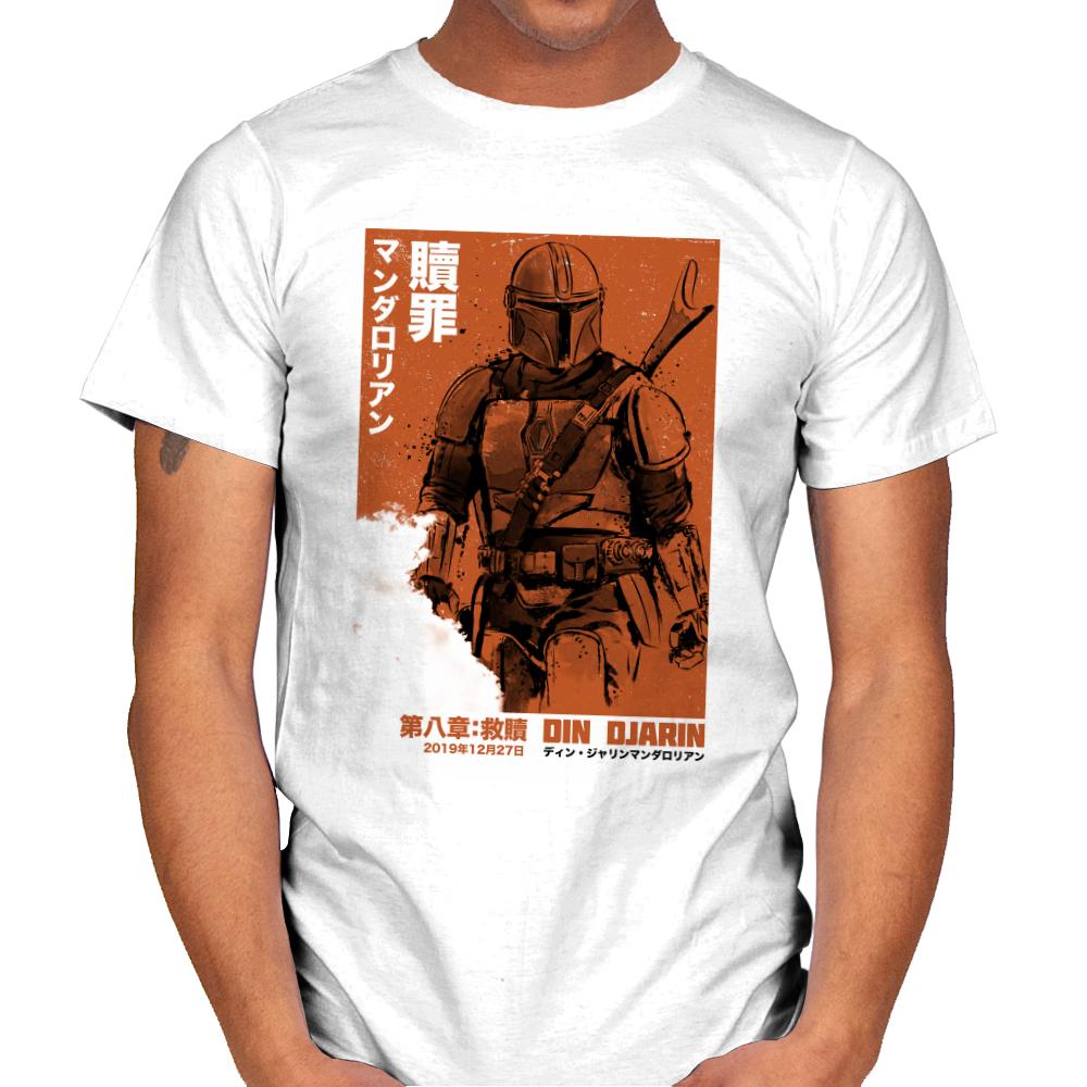 Japanese Chapter VIII Redemption