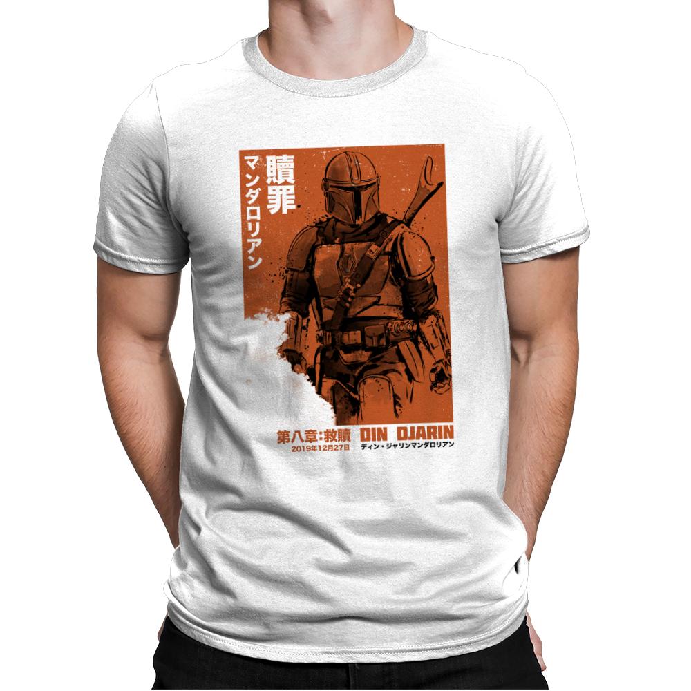 Japanese Chapter VIII Redemption