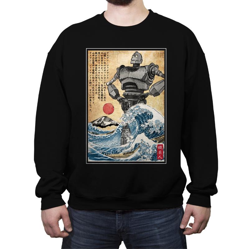Iron Giant in Japan Woodblock