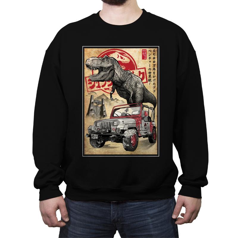 Jurassic Woodblock