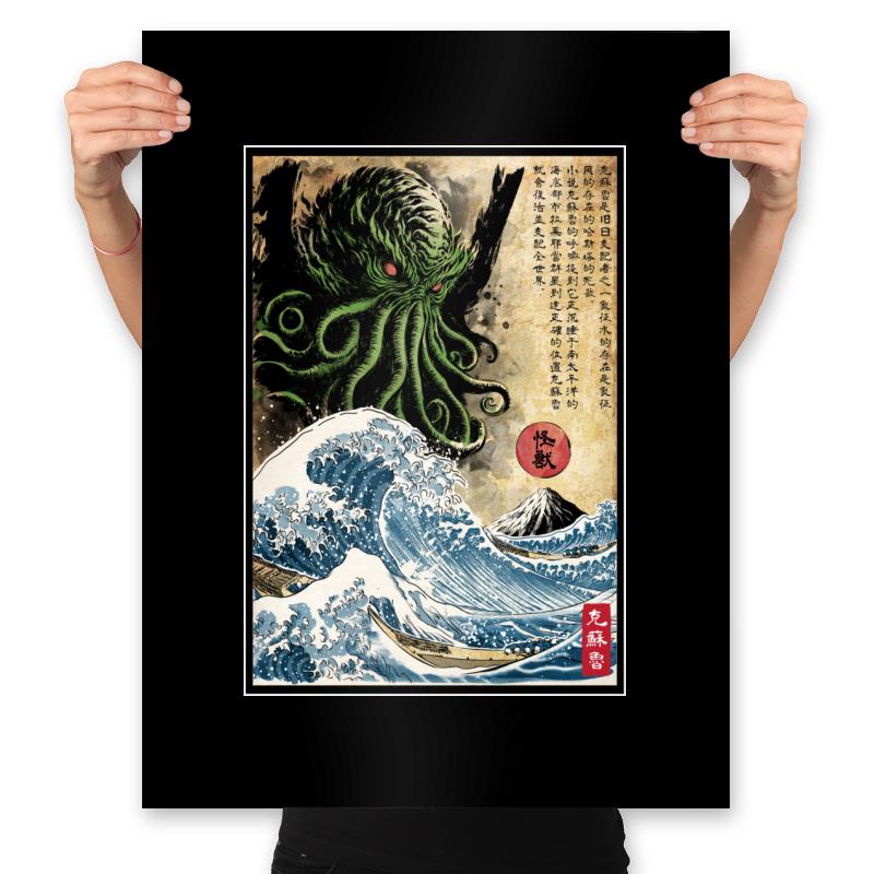 Great Cthulhu in Japan Woodblock