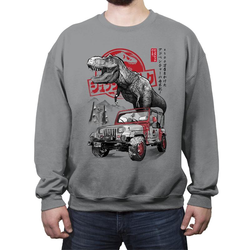 Jurassic Sumi-e