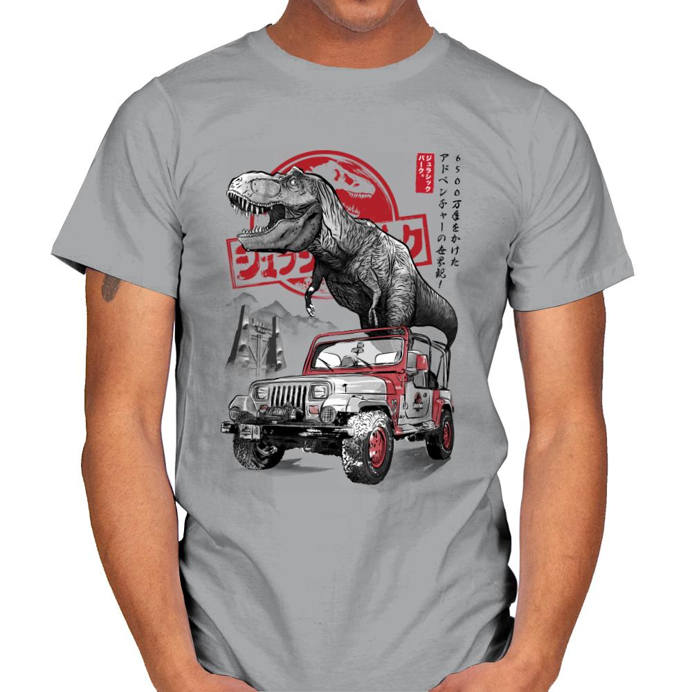 Jurassic Sumi-e