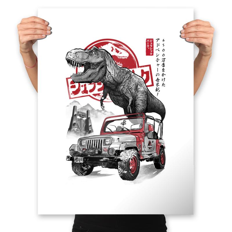 Jurassic Sumi-e