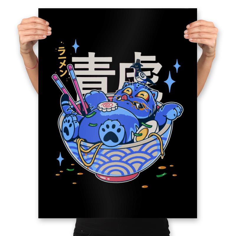 Blue Feast