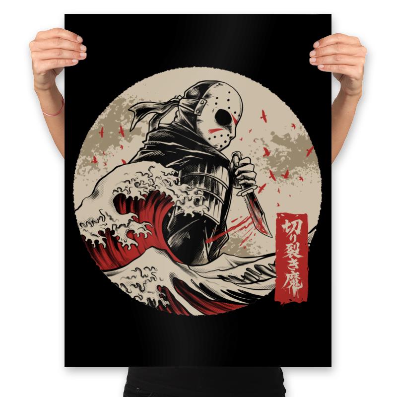 the undying shinobi 